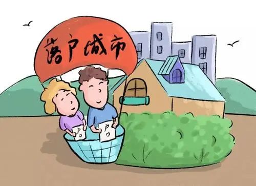 上海居住积分和落户的关联！看明白了吗？